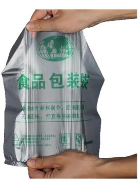 加厚食品袋透明塑料袋批发一次性超市打包手提袋商用白色方便袋