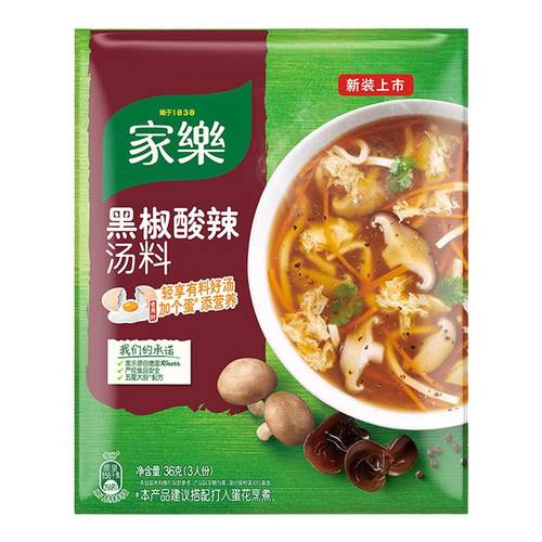 家乐黑胡椒酸辣汤速食汤家用