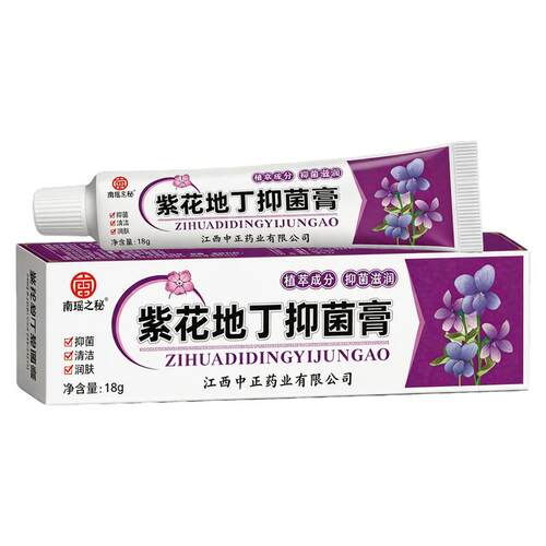 南瑶之秘紫花地丁抑菌膏18g