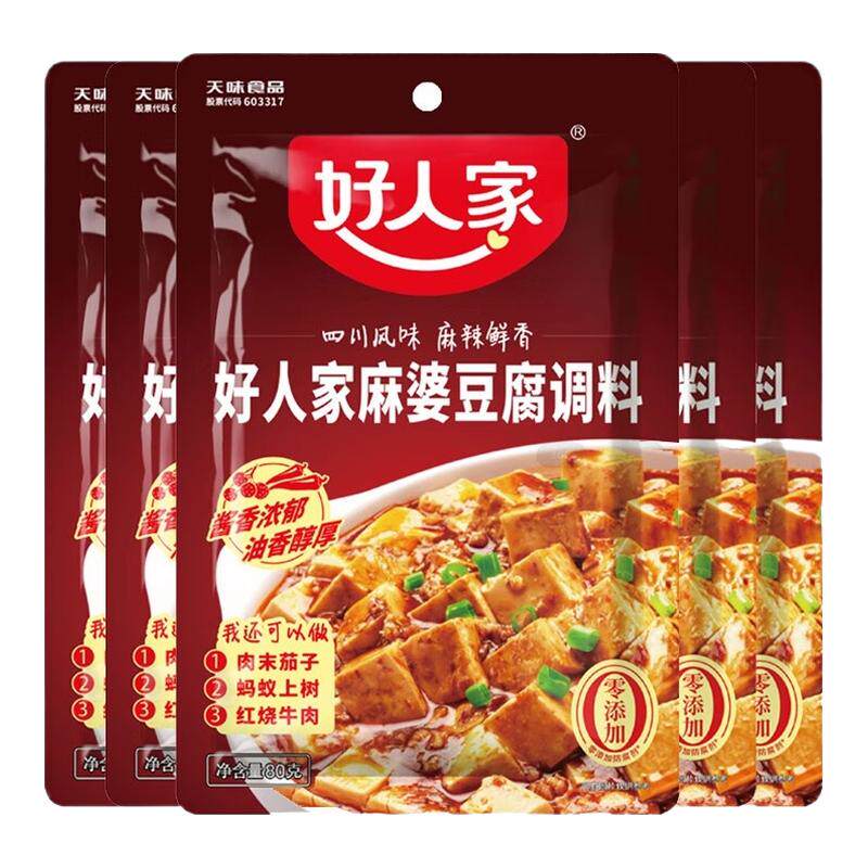 ���ڲ�������1�������Ŷ�������80g ���˼����Ŷ�������80g��װ�Ĵ��ز���ˬ�ҳ����ϰ����û����