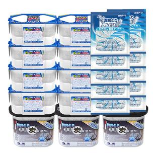 日本白元 除湿神器学生卧室宿舍地下室防霉潮防虫干燥袋衣柜吸湿水