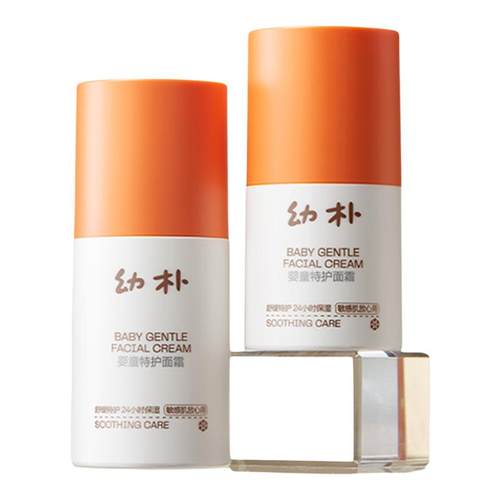 babycare幼朴小橙管保湿特护面霜儿童宝宝新生婴儿补水润肤乳