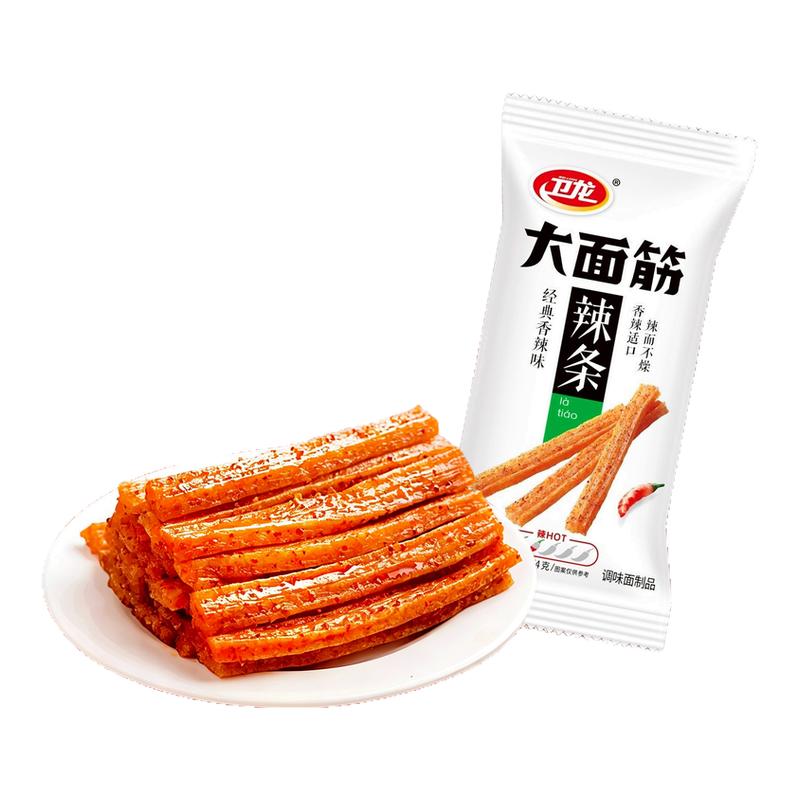 卫龙辣条零食大礼包30包