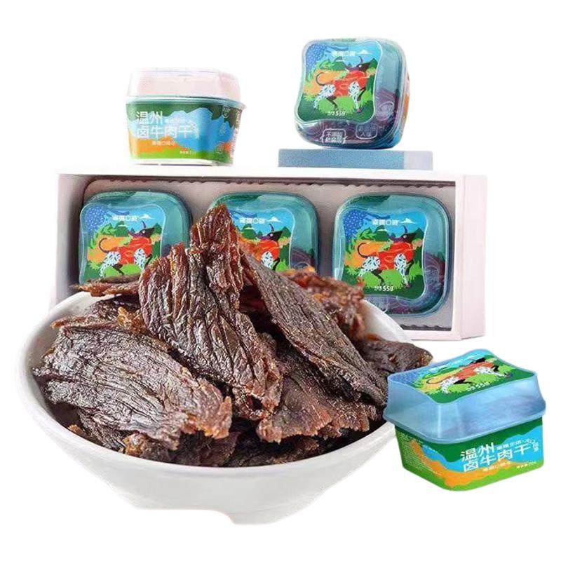幸福口袋温州卤牛肉干即食五香手撕牛肉卤味熟食特产零食盒装