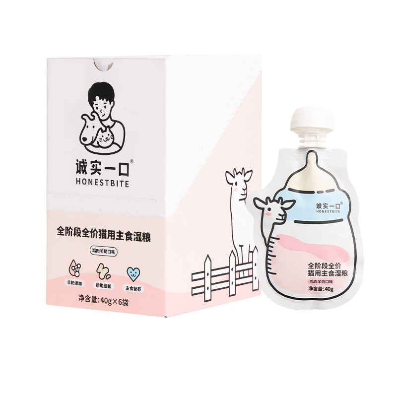 诚实一口奶瓶主食酱包湿粮包宠物逗趣零食猫咪主食罐头折耳零食