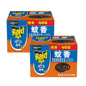 雷达蚊香盘无烟型驱蚊盘香正品 有效驱蚊家用40盘驱蚊艾草香