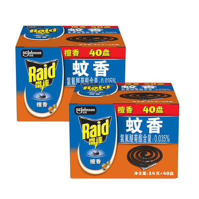 雷达蚊香盘无烟型驱蚊盘香正品有效驱蚊家用40盘驱蚊艾草香