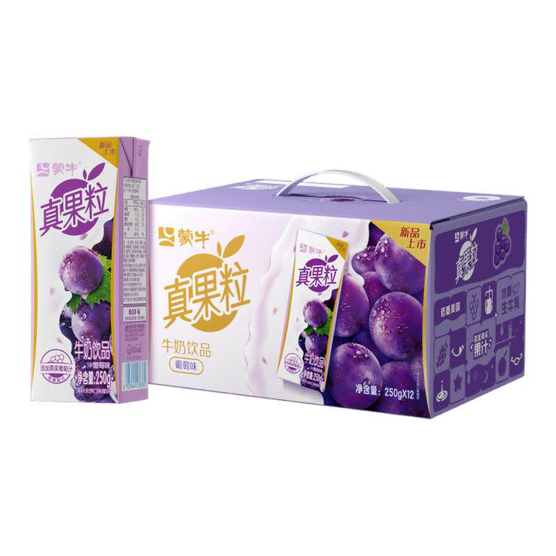 3月新日期】蒙牛真果粒牛奶饮品 250g*12盒蓝莓葡萄芦荟饮料整箱