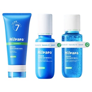 海龟爸爸青少年洗面奶控油祛痘套装儿童洁面乳官男方女舰学生旗店