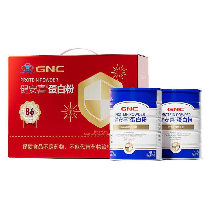 GNC健安喜蛋白质粉86%蛋白质老年成人免疫力双蛋白营养粉送礼佳品