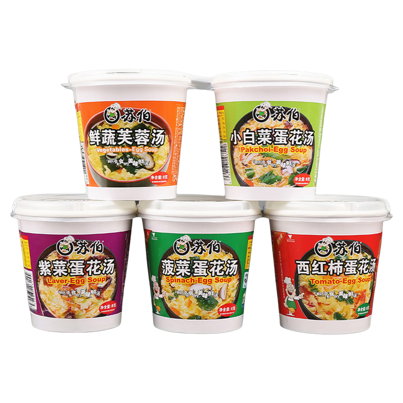 苏伯汤速食汤8g杯装24杯