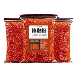 10斤超辣特辣干辣椒面巨辣粉印度魔鬼椒小米辣椒粉面烧烤粉1斤装