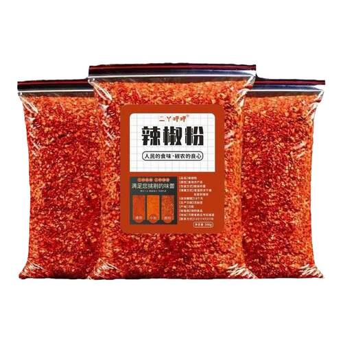 10斤超辣魔鬼椒干辣椒面粉批发