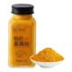 璞匠有机姜黄粉食用冲饮姜黄奶姜汁姜粉咖啡烘焙烹饪调味瓶装 85g