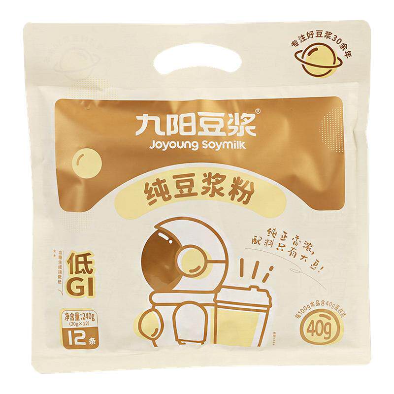 九阳豆浆纯豆浆粉240g 黑豆原味独立小包装正品营养豆奶早餐冲饮