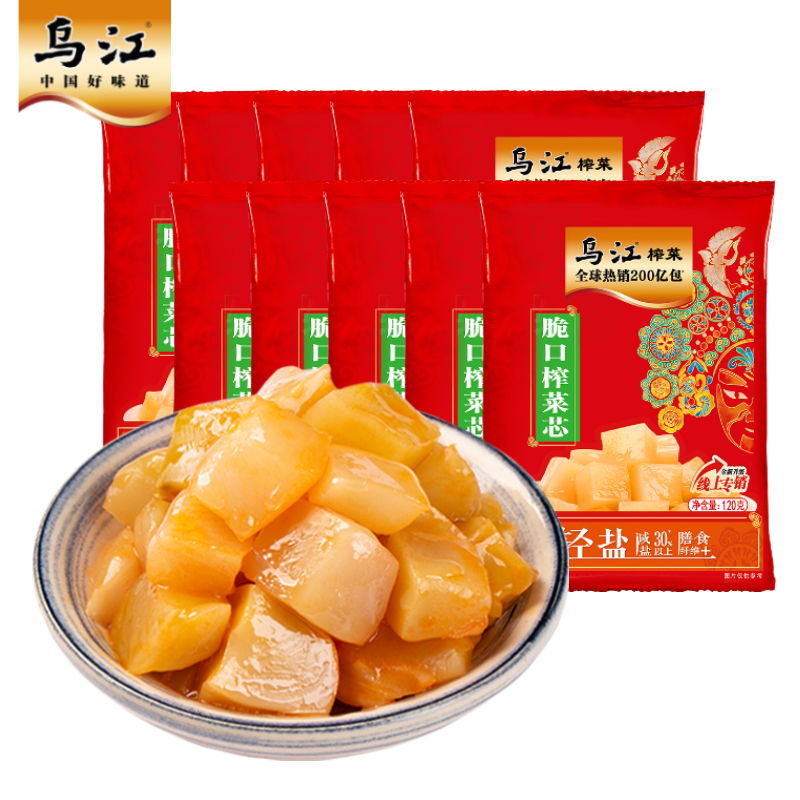 乌江脆口榨菜芯120g*24大袋装泡菜榨菜轻盐版咸菜儿童开味下饭菜