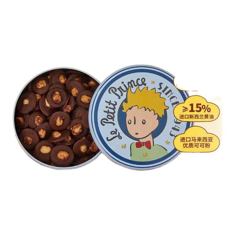 小王子可可脆系列夏威夷果奶香酥脆果仁饱满坚果巧克力饼干小零食