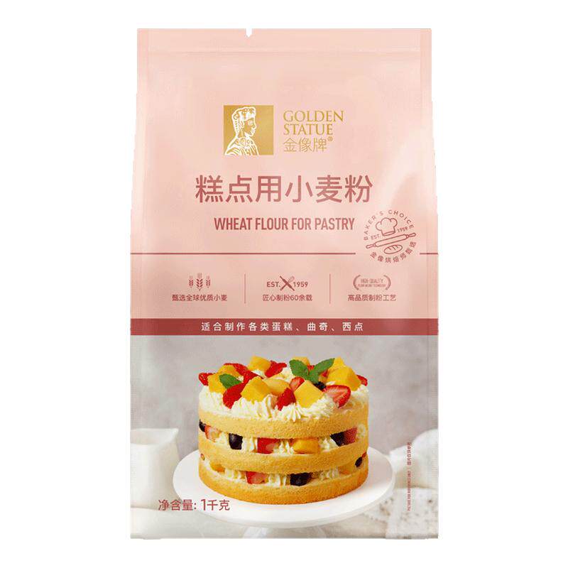 金像烘焙5kg蛋糕西点家用低筋