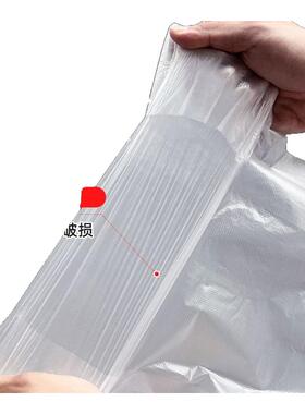 塑料袋批发白色透明商用方便袋一次性食品袋手提打包袋袋子背心袋