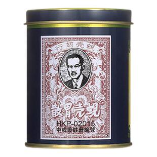 【6瓶】香港蚬壳胃散胃药强胃散原装正品铁罐装港版胃痛胃胀胃酸