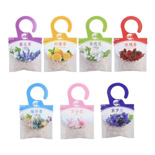 薰衣草香包衣柜香薰持久香气衣服除味香囊袋防虫防霉家用车载清香