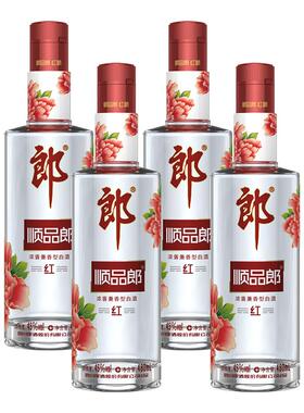 郎酒顺品郎(红顺)45度480ml*4瓶浓酱兼香型白酒聚会光瓶酒口粮酒