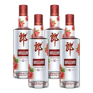 郎酒顺品郎(红顺)45度480ml*4瓶浓酱兼香型白酒聚会光瓶酒口粮酒