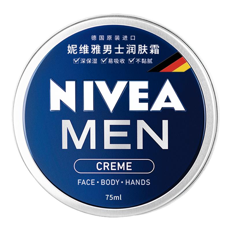 妮维雅男士润肤霜面霜补水保湿清爽不油腻擦脸油护肤品官方正品