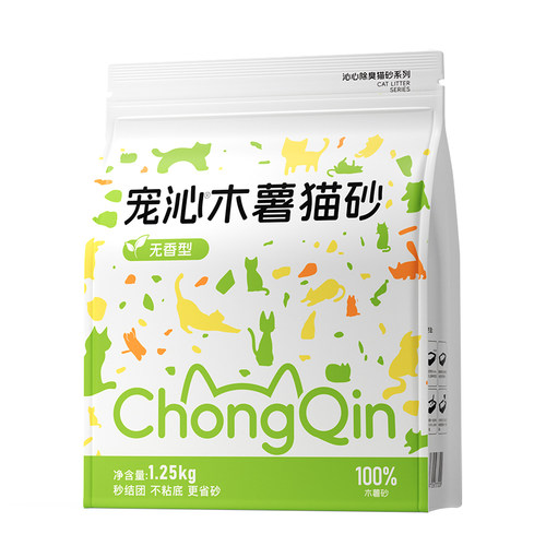 宠沁无香木薯猫砂强吸水不粘底