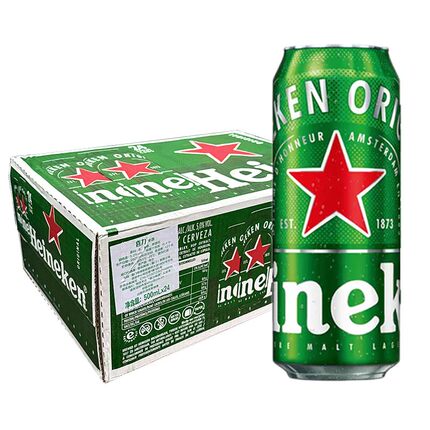 【荷兰进口】喜力啤酒喜力经典听装500ml*24听罐装