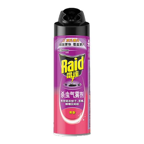 雷达杀蟑螂苍蝇蚊子杀虫气雾剂