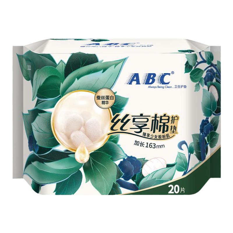 ABC蚕丝蛋白j精华护垫加长163mm