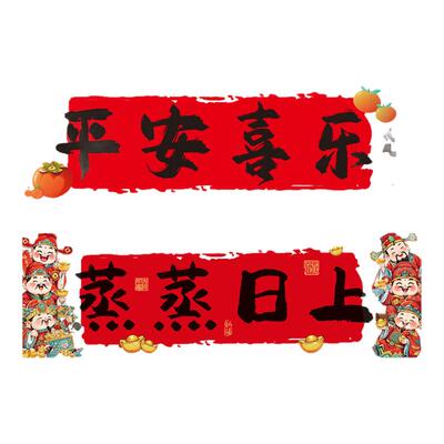 蒸蒸日上厨房贴纸加厚防油静电贴