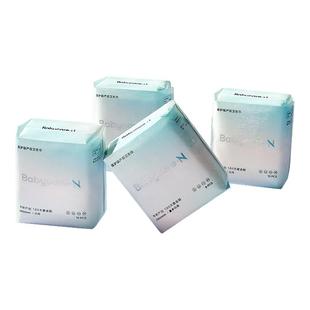 babycare小N卫生巾医用级产后专用防漏经期日夜计量型姨妈巾