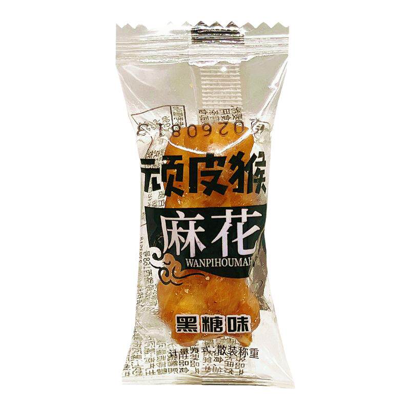 顽皮猴小麻花黑糖椒盐小包装办公室学生耐吃散装零食糕点酥脆小吃
