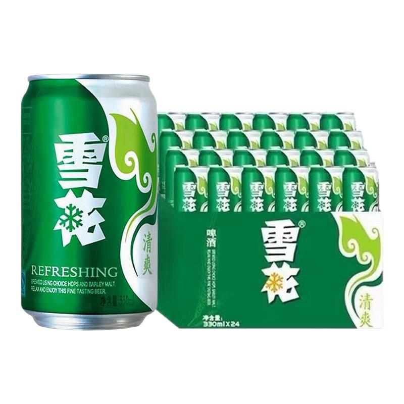 雪花啤酒清爽330ml*24听官方正品 罐装啤酒【一】