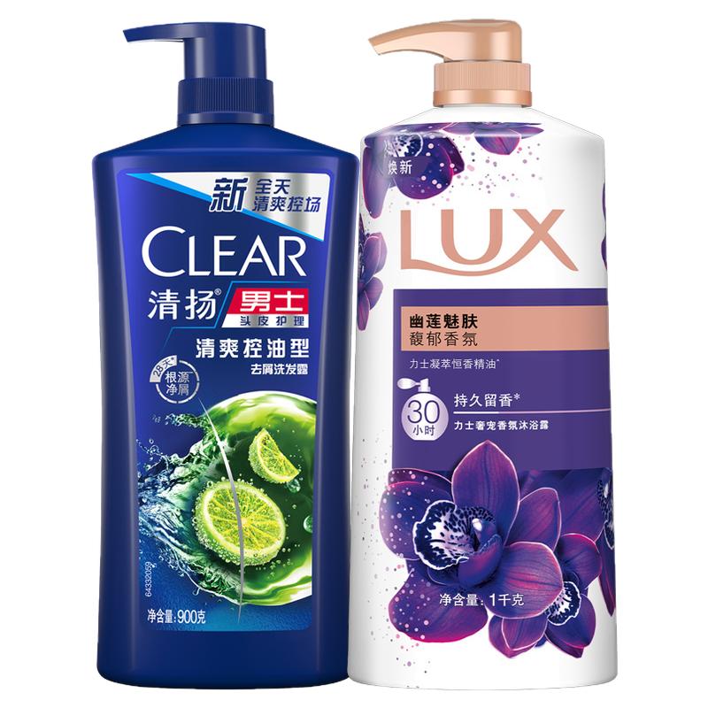 清扬洗发水力士沐浴露二合一套装男士专用去屑控油头膏官方旗舰店