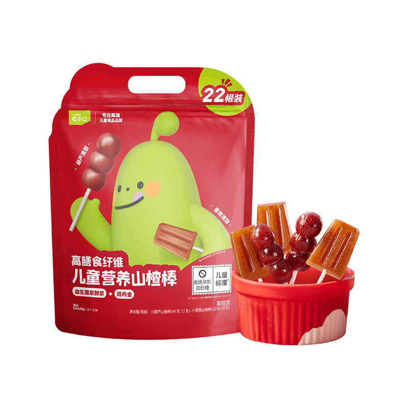 英氏忆小口山楂棒儿童健康零食山楂鸡内金葫芦棒雪糕棒棒糖量贩装