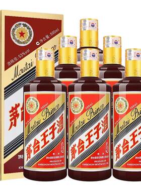 茅台王子酒酱色王子酱香型53度