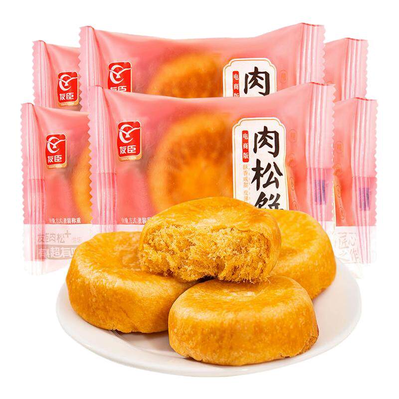 友臣肉松饼整箱糕点散装批发早餐面包解馋充饥零食品宿舍点心小吃