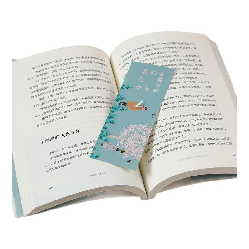 在最好的时光遇见你正版书籍雨彤著青春校园恋爱正能量文学言情小说一本洗涤心灵遇见爱情的书女性励志书籍我在等风也在等你青春期