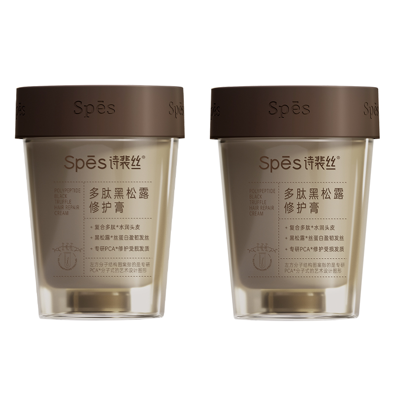 spes发膜多肽柔顺护发素修护膏