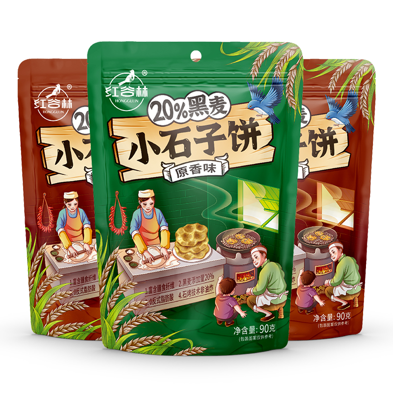 红谷林黑麦小石子饼石头饼办公室解馋休闲食品传统糕点孕妇小零食