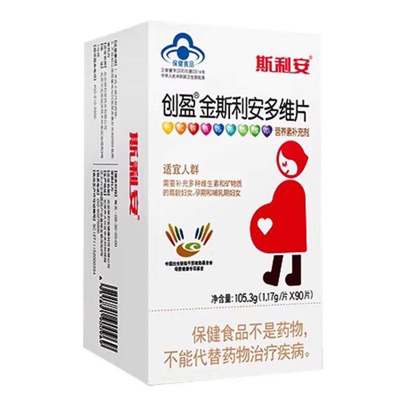 ���ڲ���������ɫ ˹����Ҷ��Ƭ�и������к�ר�ø���ά���ض��ֿ���������Ӫ��Ƭ