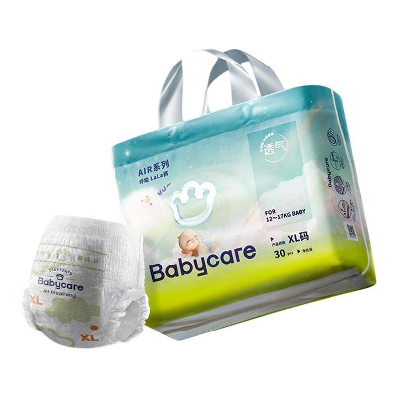 ���ڲ�����ֽ��� NB��-58Ƭ babycareֽ���Ӥ������������Air����͸����ʪ����������ѡ 54Ԫ