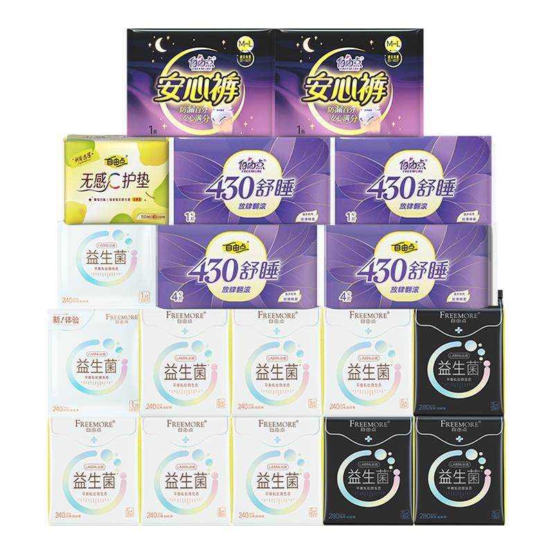 ���ڲ��������������䡿18��99Ƭ ���ɵ���Ʒ������������ 53.9Ԫ