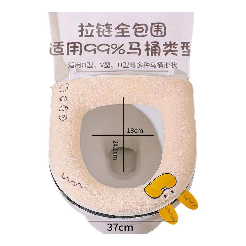 马桶坐垫秋冬家用2026新款加厚毛绒坐便套拉链坐便器马桶垫子冬季,家庭/个人清洁工具,马桶套/马桶座圈,淘宝优惠券,粉丝福利购,淘宝优惠卷
