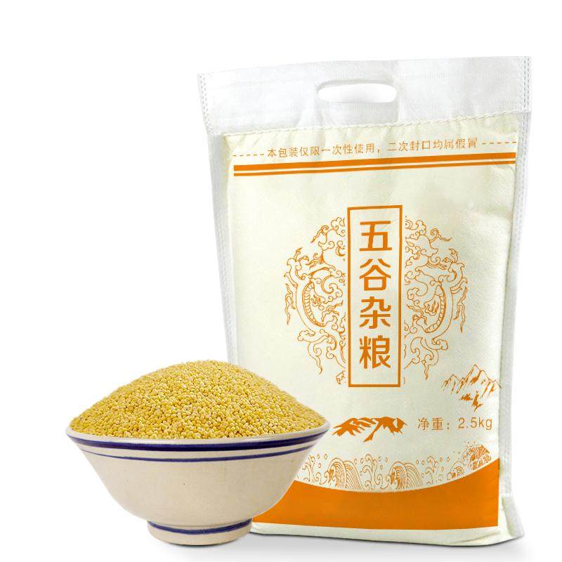桑干禾道非东北大黄米25年新米山西糯米农家黄糯软米黍子米粘小米