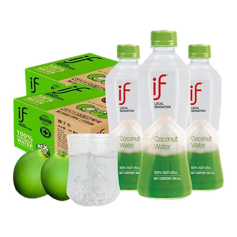 【肖战推荐】if泰国进口100%椰子水350ml*12瓶整箱nfc电解质饮料