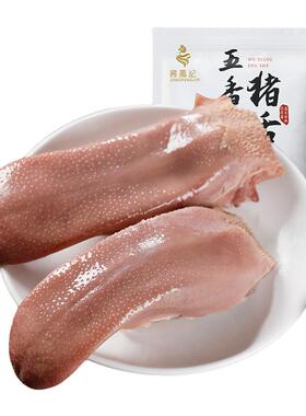 蒋凤记五香猪舌头熟食口条真空装整只门腔即食卤味凉菜下酒菜450g